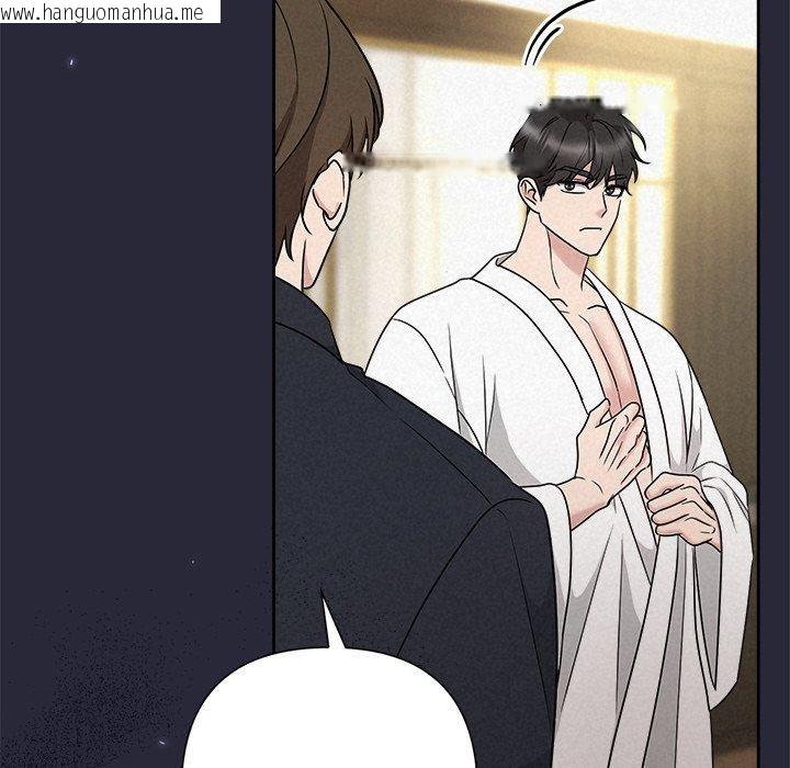 韩国漫画被吞噬的夜韩漫_被吞噬的夜-第45话在线免费阅读-韩国漫画-第173张图片
