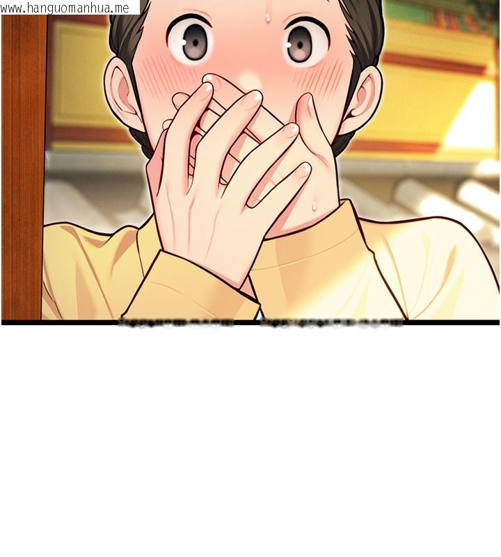韩国漫画命运:贞洁欲女韩漫_命运:贞洁欲女-第51话-共谱汁鲜缱绻栗花情在线免费阅读-韩国漫画-第181张图片