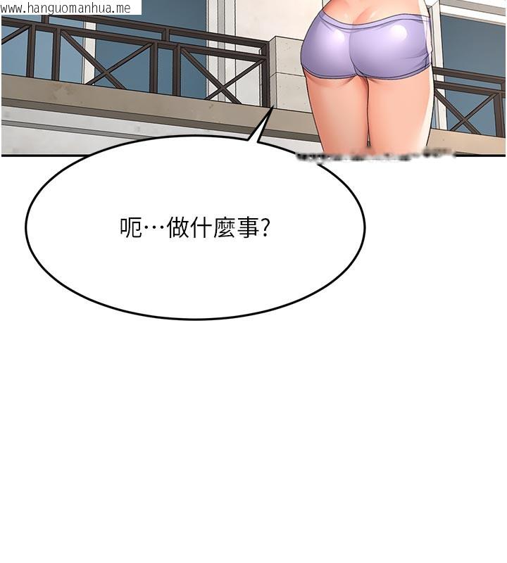 韩国漫画顶加套房的春天韩漫_顶加套房的春天-第29话-要我在院长面前射精?!在线免费阅读-韩国漫画-第73张图片