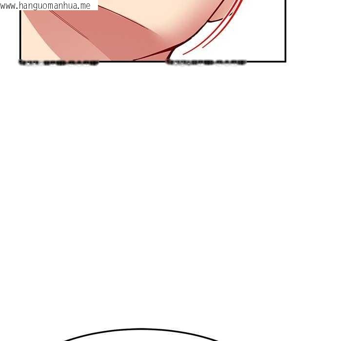 韩国漫画后宫之王韩漫_后宫之王-第43话在线免费阅读-韩国漫画-第113张图片