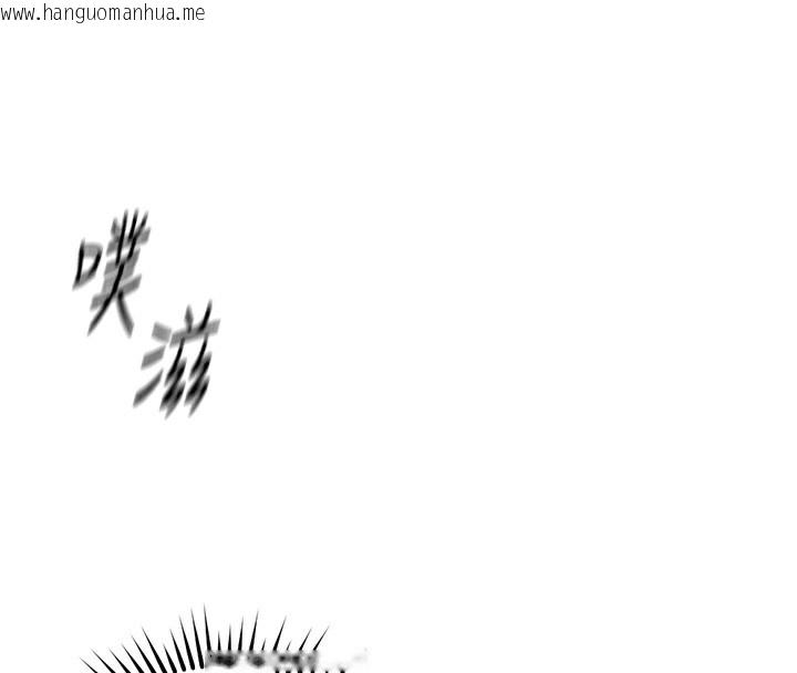 韩国漫画鲁蛇社畜的金手指韩漫_鲁蛇社畜的金手指-第32话-最后是清洁口交在线免费阅读-韩国漫画-第4张图片