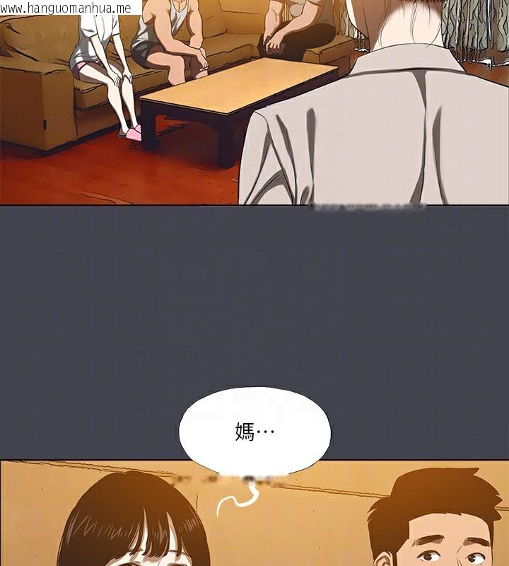 韩国漫画纵夏夜之梦(无码版)韩漫_纵夏夜之梦(无码版)-第110话-夏天的尾声在线免费阅读-韩国漫画-第82张图片