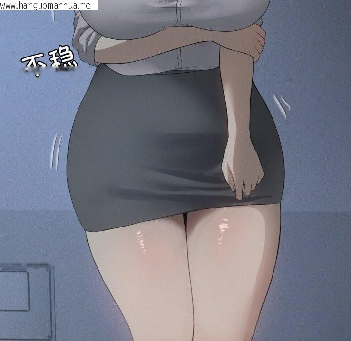 韩国漫画我靠升级逆袭成为大师韩漫_我靠升级逆袭成为大师-第56话在线免费阅读-韩国漫画-第8张图片