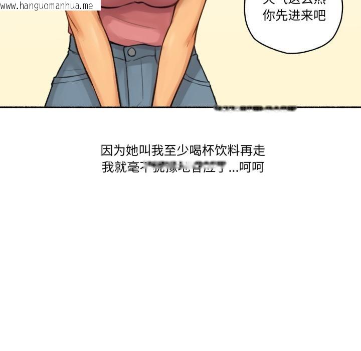 韩国漫画难以置信的故事！韩漫_难以置信的故事！-第1话在线免费阅读-韩国漫画-第65张图片