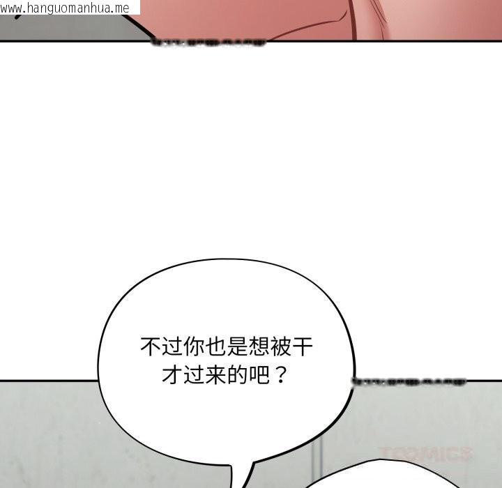 韩国漫画傻瓜病毒韩漫_傻瓜病毒-第32话在线免费阅读-韩国漫画-第57张图片
