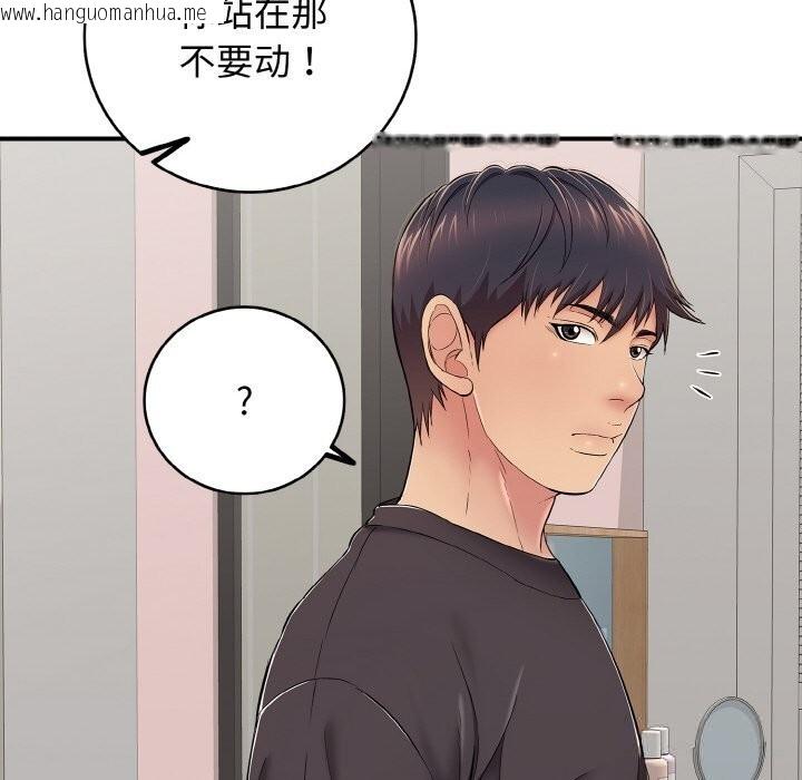 韩国漫画再爱我一次韩漫_再爱我一次-第30话在线免费阅读-韩国漫画-第151张图片