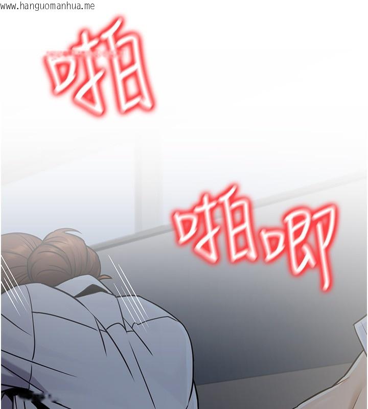 韩国漫画公务员的桃色副业韩漫_公务员的桃色副业-第28话-你一定是SM的高手在线免费阅读-韩国漫画-第52张图片
