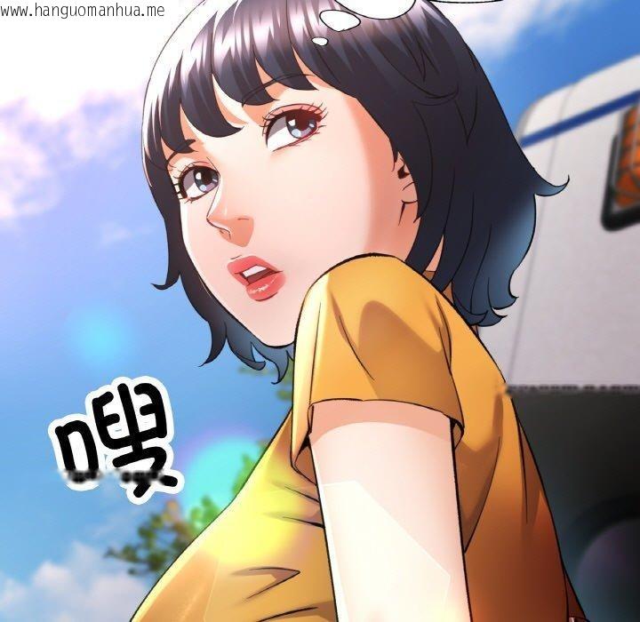 韩国漫画已嫁人的她韩漫_已嫁人的她-第36话在线免费阅读-韩国漫画-第38张图片