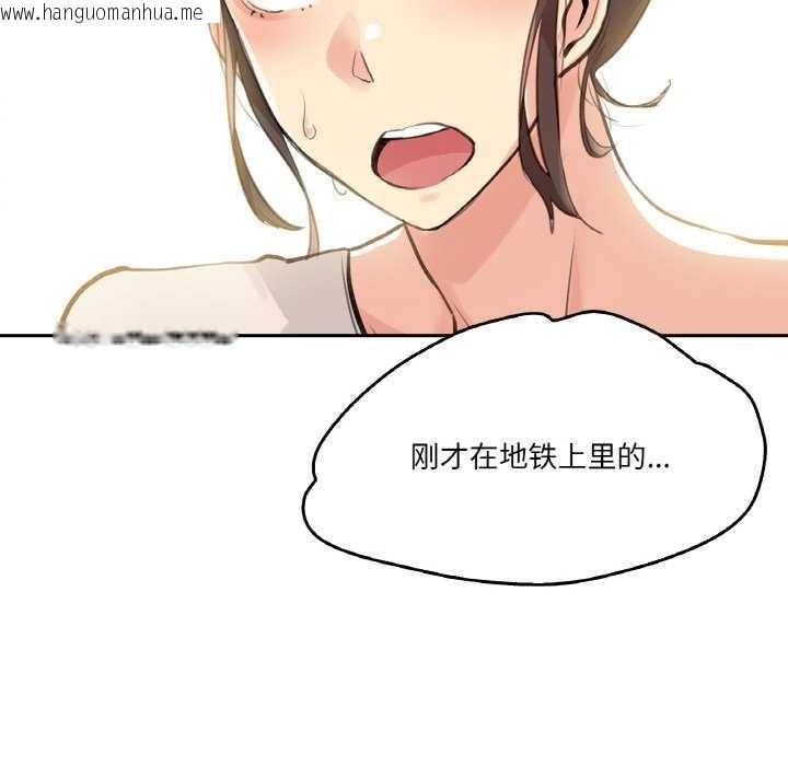 韩国漫画爸爸也疯狂韩漫_爸爸也疯狂-第18话在线免费阅读-韩国漫画-第100张图片