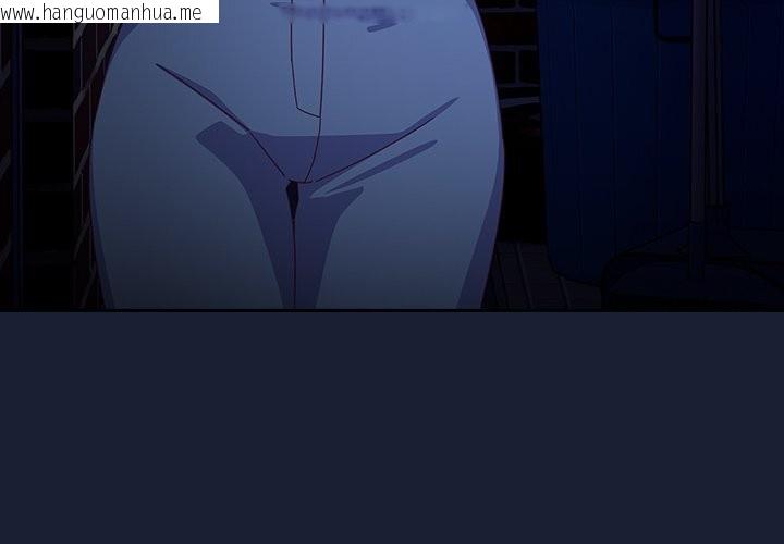 韩国漫画与众不同的兄妹/我家的掌上明珠韩漫_与众不同的兄妹/我家的掌上明珠-第7话在线免费阅读-韩国漫画-第4张图片