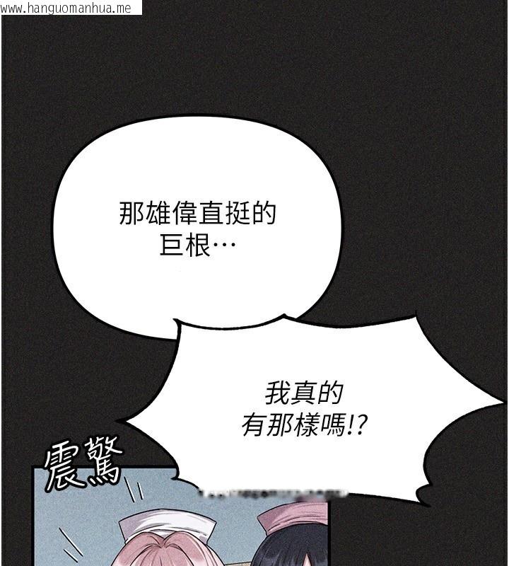 韩国漫画男人配额制韩漫_男人配额制-第2话-胸多鸡少的世界在线免费阅读-韩国漫画-第44张图片