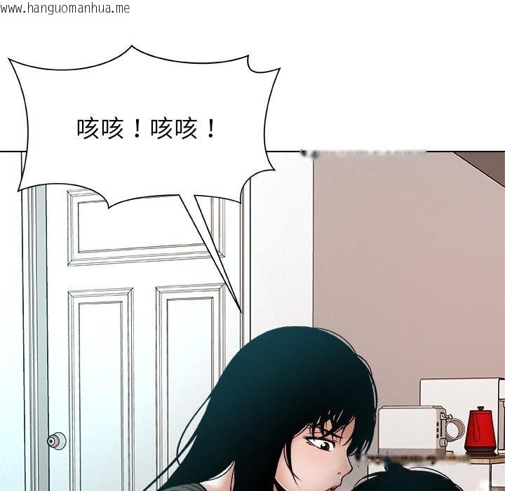 韩国漫画被幸运诅咒的人/幸运的孽缘韩漫_被幸运诅咒的人/幸运的孽缘-第2话在线免费阅读-韩国漫画-第86张图片