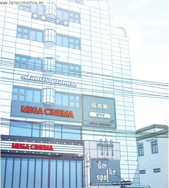 韩国漫画拜脱拜脱App韩漫_拜脱拜脱App-第23话-把肉棒放进发春小猫体内在线免费阅读-韩国漫画-第23张图片