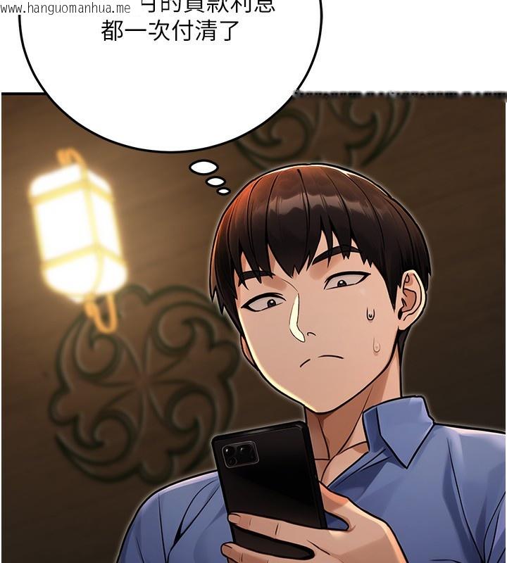 韩国漫画公务员的桃色副业韩漫_公务员的桃色副业-第28话-你一定是SM的高手在线免费阅读-韩国漫画-第160张图片
