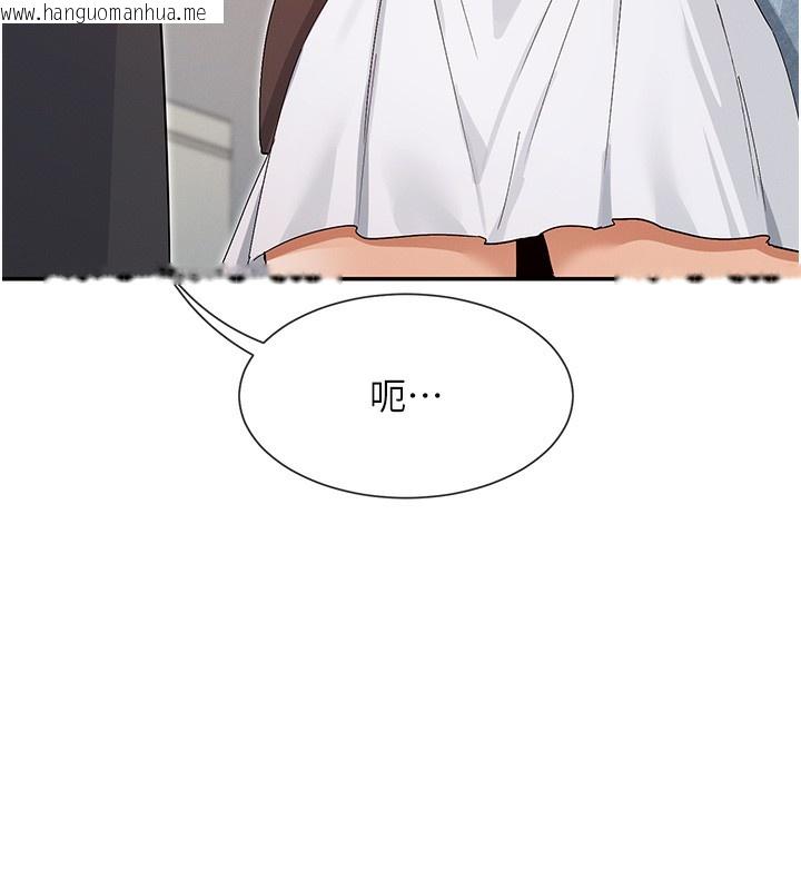 韩国漫画女神都在看这些?韩漫_女神都在看这些?-第44话-妳越来越会撩人了在线免费阅读-韩国漫画-第82张图片