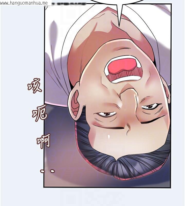 韩国漫画大凤村妇女会韩漫_大凤村妇女会-第9话-变态医师娘玩很大在线免费阅读-韩国漫画-第92张图片