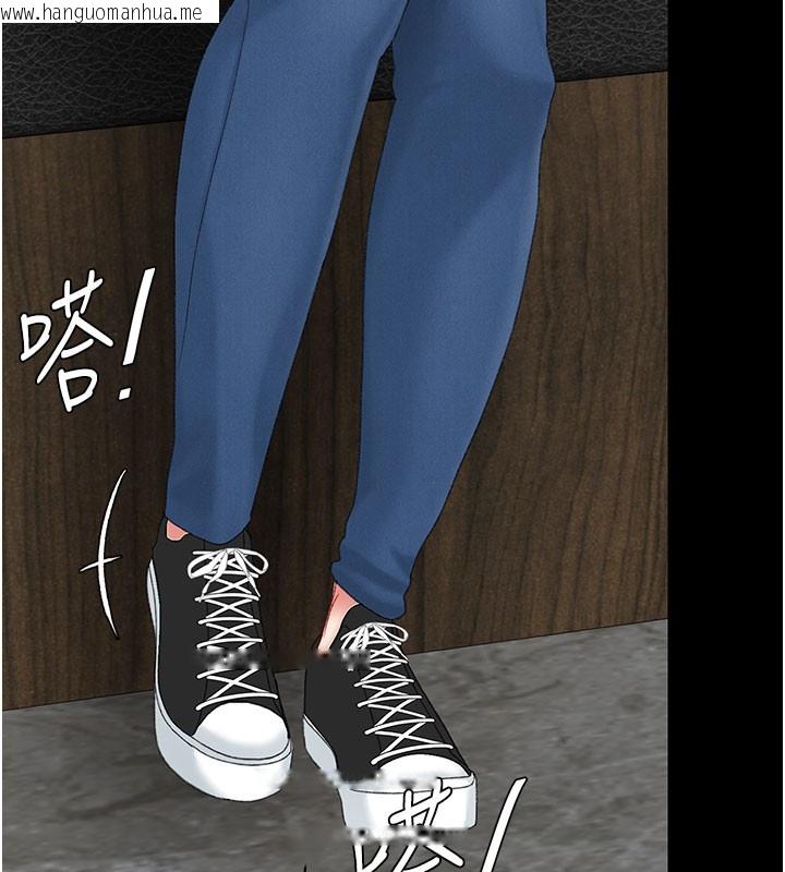 韩国漫画复仇母女丼韩漫_复仇母女丼-第115话-上供桌的可荞在线免费阅读-韩国漫画-第11张图片