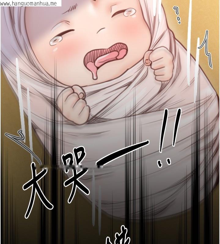 韩国漫画最强家丁韩漫_最强家丁-第46话-夫人的告别宣言在线免费阅读-韩国漫画-第51张图片