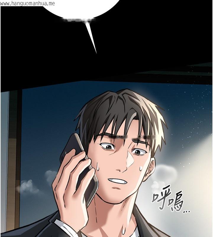 韩国漫画借妻条约韩漫_借妻条约-第5话-我来填满妳吧在线免费阅读-韩国漫画-第162张图片
