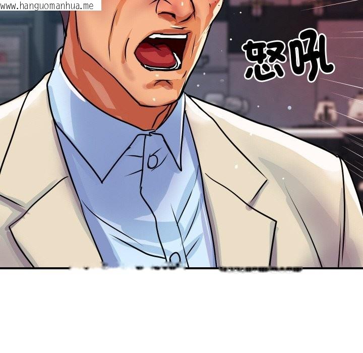 韩国漫画顶级豪门秘辛韩漫_顶级豪门秘辛-第10话在线免费阅读-韩国漫画-第79张图片