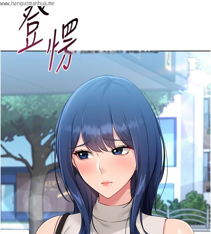 韩国漫画Set-up!排球少女韩漫_Set-up!排球少女-第57话-心动万分的约会在线免费阅读-韩国漫画-第100张图片
