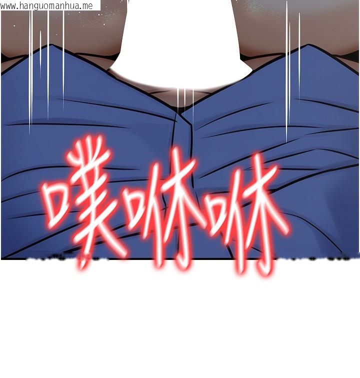 韩国漫画公务员的桃色副业韩漫_公务员的桃色副业-第28话-你一定是SM的高手在线免费阅读-韩国漫画-第104张图片