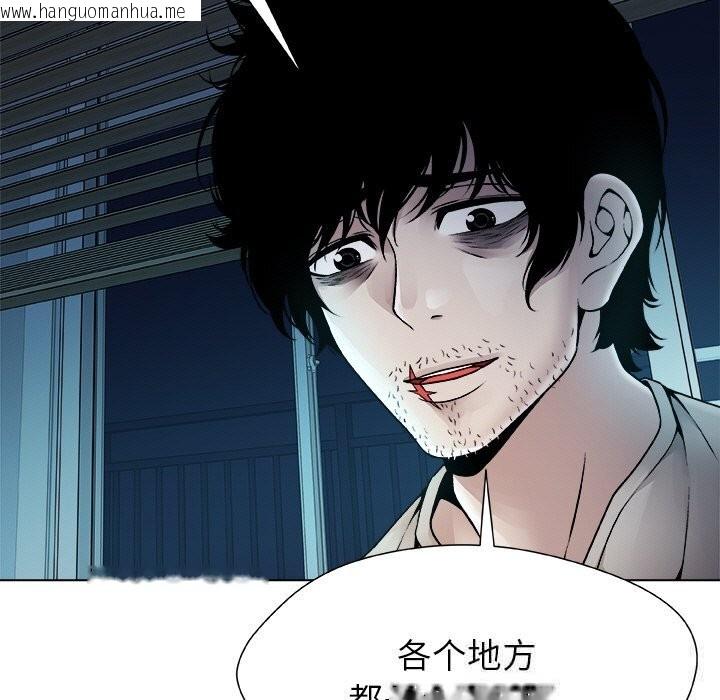韩国漫画被幸运诅咒的人/幸运的孽缘韩漫_被幸运诅咒的人/幸运的孽缘-第2话在线免费阅读-韩国漫画-第151张图片