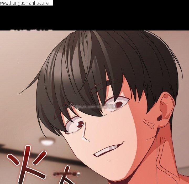 韩国漫画幸福来得太突然韩漫_幸福来得太突然-第32话在线免费阅读-韩国漫画-第140张图片