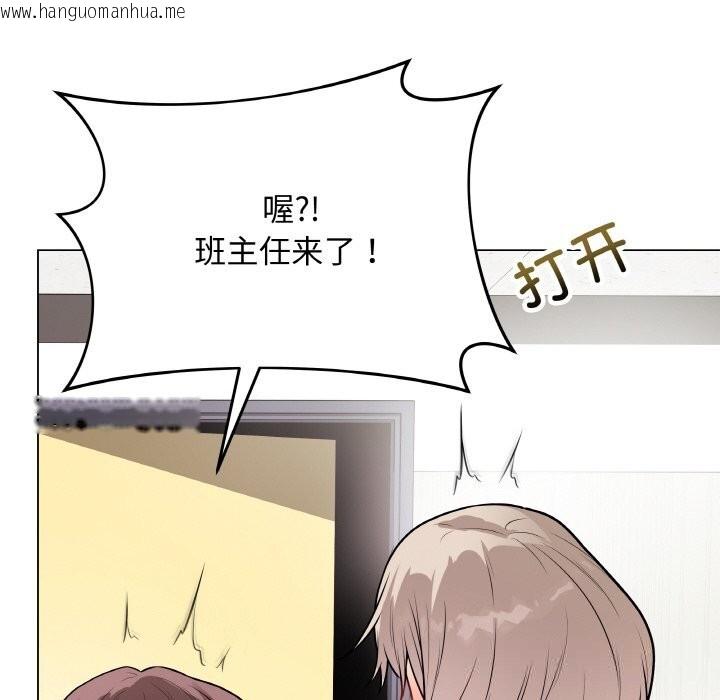 韩国漫画最后的冲刺韩漫_最后的冲刺-第23话在线免费阅读-韩国漫画-第109张图片