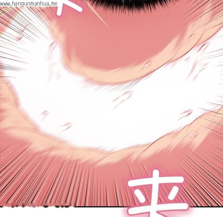 韩国漫画再爱我一次韩漫_再爱我一次-第30话在线免费阅读-韩国漫画-第17张图片
