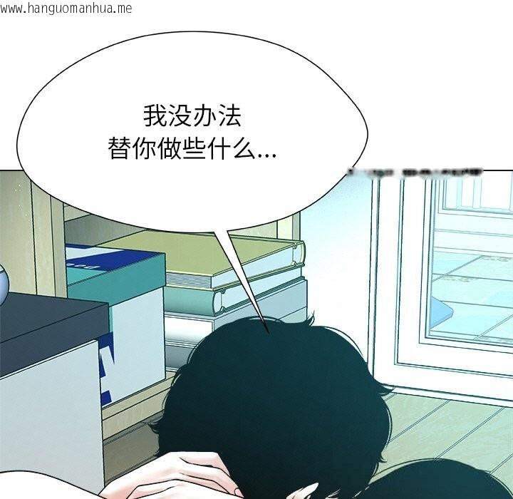 韩国漫画被幸运诅咒的人/幸运的孽缘韩漫_被幸运诅咒的人/幸运的孽缘-第3话在线免费阅读-韩国漫画-第171张图片
