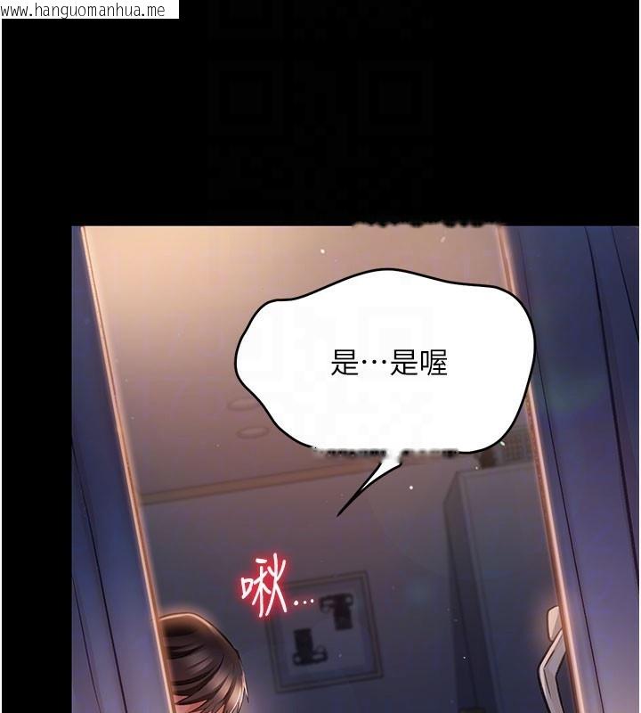 韩国漫画借妻条约韩漫_借妻条约-第2话-人妻的性感身材在线免费阅读-韩国漫画-第33张图片