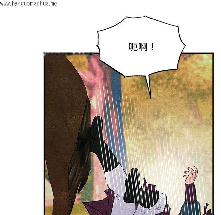 韩国漫画狂眼韩漫_狂眼-第73话在线免费阅读-韩国漫画-第20张图片