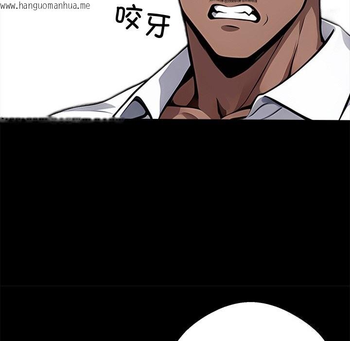 韩国漫画黑道X上班族/我身体里的那个家伙韩漫_黑道X上班族/我身体里的那个家伙-第19话在线免费阅读-韩国漫画-第85张图片