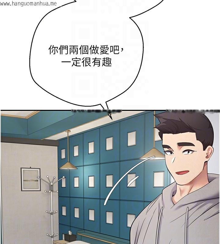 韩国漫画币转人生韩漫_币转人生-第33话-快点，人家好想要在线免费阅读-韩国漫画-第113张图片