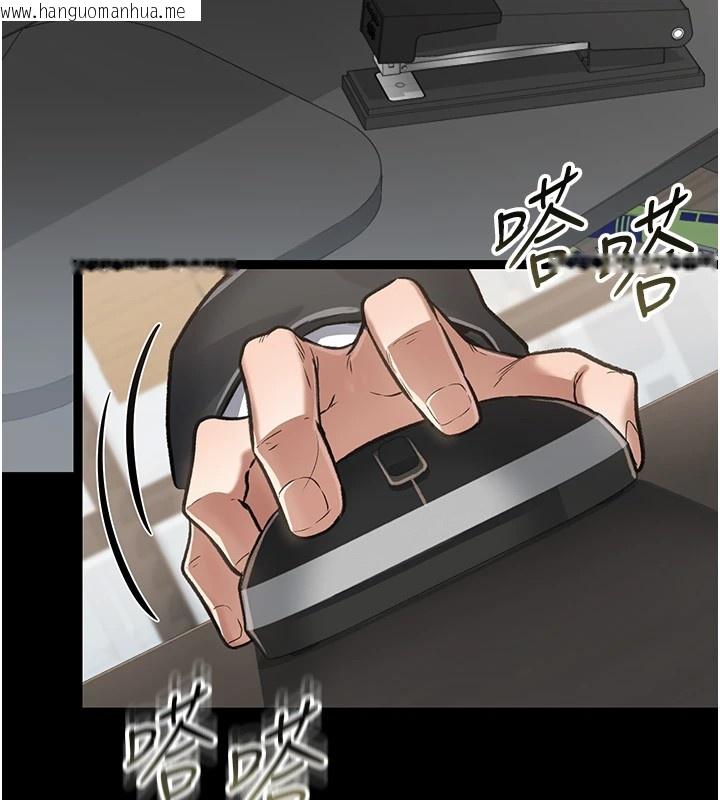 韩国漫画借妻条约韩漫_借妻条约-第1话-危险的交易在线免费阅读-韩国漫画-第220张图片