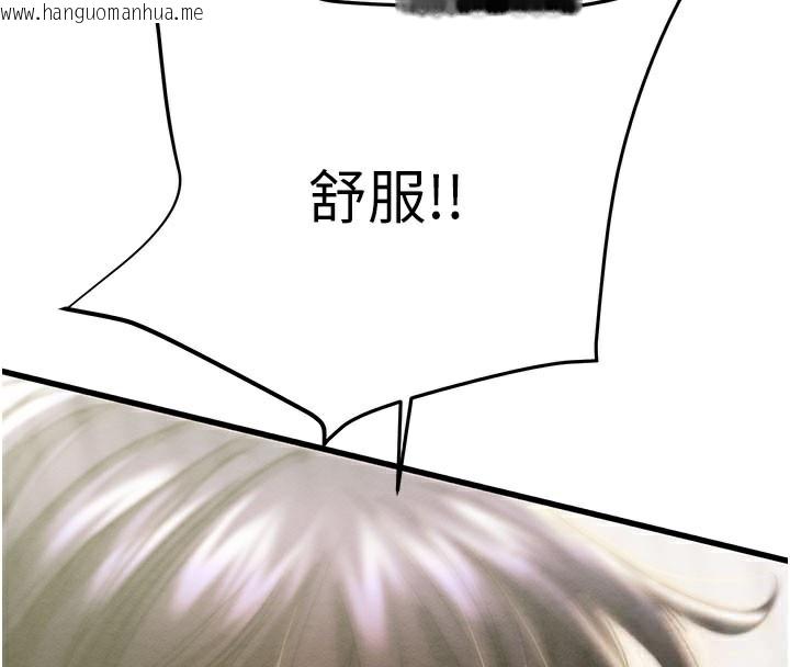 韩国漫画掠夺行动韩漫_掠夺行动-第65话-叫给整栋住户听在线免费阅读-韩国漫画-第30张图片