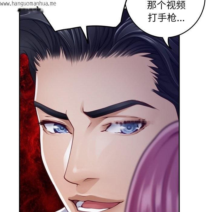 韩国漫画极乐之神韩漫_极乐之神-第54话在线免费阅读-韩国漫画-第106张图片