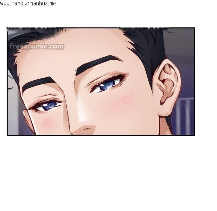 韩国漫画极乐之神韩漫_极乐之神-第54话在线免费阅读-韩国漫画-第42张图片