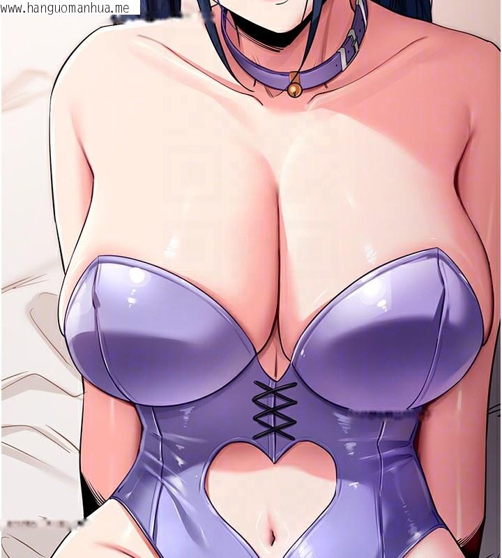 韩国漫画拜脱拜脱App韩漫_拜脱拜脱App-第24话-干到妳脑中只剩下肉棒在线免费阅读-韩国漫画-第95张图片
