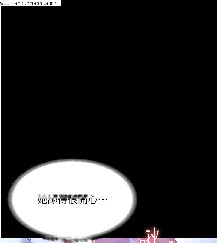 韩国漫画老板娘的诱惑韩漫_老板娘的诱惑-第64话-在楼梯间展示精湛口技在线免费阅读-韩国漫画-第146张图片