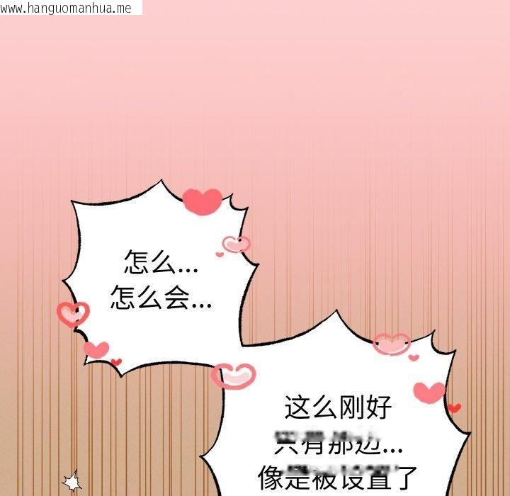 韩国漫画母女通吃计划韩漫_母女通吃计划-第4话在线免费阅读-韩国漫画-第158张图片