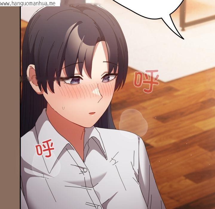 韩国漫画游戏不能这样玩/游戏规则我来定韩漫_游戏不能这样玩/游戏规则我来定-第110话在线免费阅读-韩国漫画-第31张图片