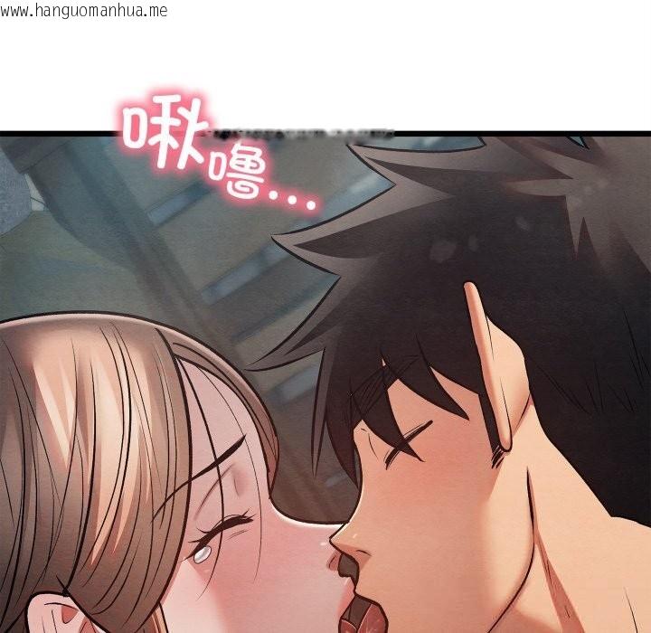 韩国漫画亲密宝鉴韩漫_亲密宝鉴-第31话在线免费阅读-韩国漫画-第37张图片