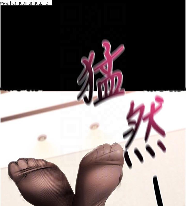 韩国漫画拜脱拜脱App韩漫_拜脱拜脱App-第24话-干到妳脑中只剩下肉棒在线免费阅读-韩国漫画-第102张图片