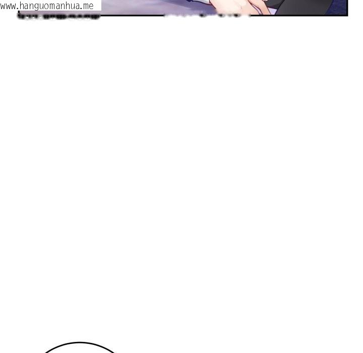 韩国漫画极乐之神韩漫_极乐之神-第54话在线免费阅读-韩国漫画-第8张图片