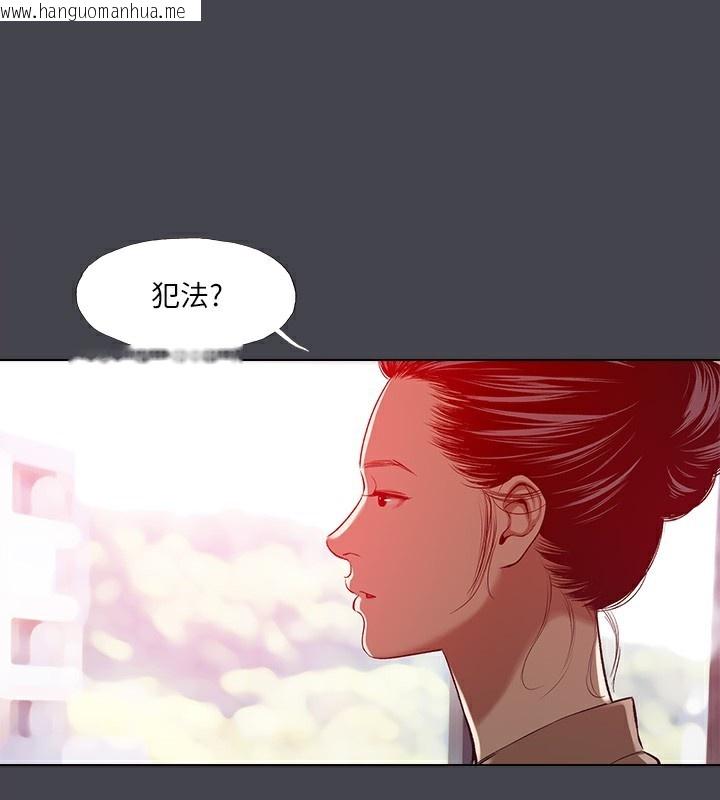 韩国漫画纵夏夜之梦(无码版)韩漫_纵夏夜之梦(无码版)-第110话-夏天的尾声在线免费阅读-韩国漫画-第24张图片