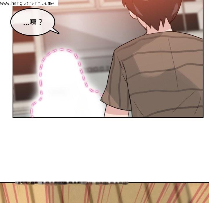 韩国漫画无与伦比的日常韩漫_无与伦比的日常-第15话在线免费阅读-韩国漫画-第27张图片