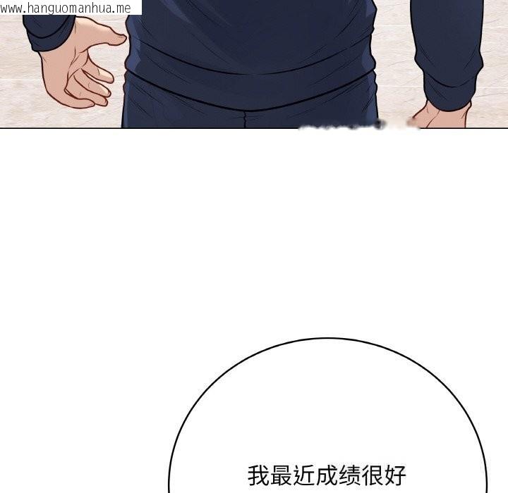 韩国漫画最后的冲刺韩漫_最后的冲刺-第22话在线免费阅读-韩国漫画-第123张图片