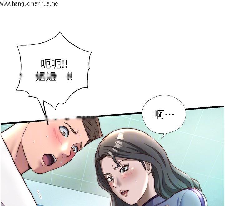 韩国漫画民宿精营中韩漫_民宿精营中-第20话-姐姐的原味内裤在线免费阅读-韩国漫画-第118张图片